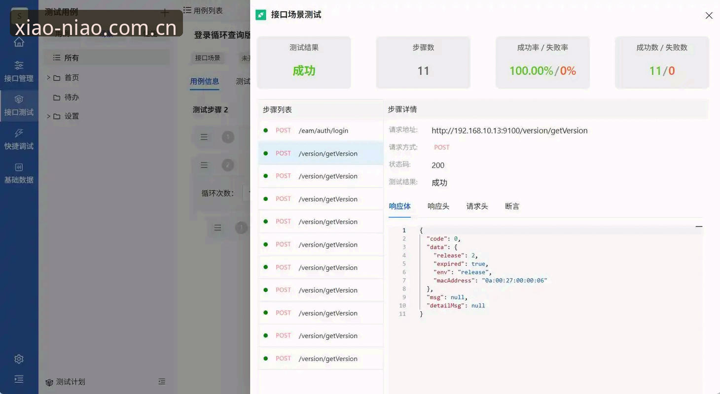 小鸟平台入口全面评测：快速访问通道为何成为老用户首选？